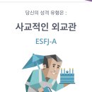 아래마찔경로당 | 연세대학교 건강운동관리사 연수 16편 完 : 건강, 체력증진 프로그램, 인슐린에 대하여