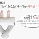 미미홈패션 - 남동구 장승로 25 | 꿈잠예약 베베데코 마미품 비드폼 베개