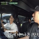 지석진 무슨 무식 산걸까 이미지