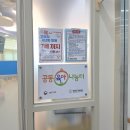 보건복지타운 야외화장실 | 무료 키즈카페 증평군 공동육아나눔터 직접 방문 솔직 후기