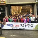 중동지구대 이미지