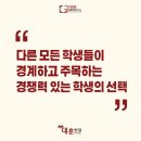 대전관저고등학교 이미지