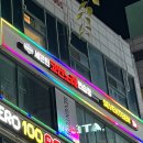 21세기노래연습장 이미지