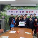 수정노인복지센터 이미지