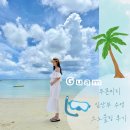 케이(k)마트(정촌점) | &lt;괌&gt; 태교여행 &#34;투몬비치 &#34;에서 임산부 사진찍고 바다수영 스노클링 후기 / K마트 컵라면