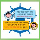 쉬핑엔컨테이너주 이미지
