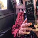 참다한홍삼 김포장기점 | 불규칙한 생활 프리랜서 피로회복제 김포파주인삼농협 천년송삼 6년근홍삼정에너진스틱 강력 추천 후기