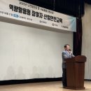 안전뱅크