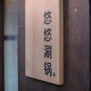 유유(UU)식당 네이버블로그