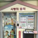 장동초교병설유치원 이미지