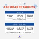 성요셉연합의원 이미지