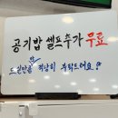 일품양평해장국 광주첨단점