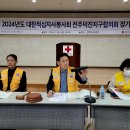 전주진북지사