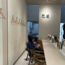 은옥 | 바삭함과 극강의 부드러움을 자랑하는 프리미엄 돈카츠 은옥 송도점 후기