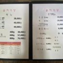용수식당 네이버블로그