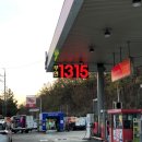 두왕로주유소 이미지