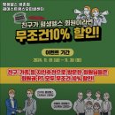 평생헬스 쌍촌점 | 광주시 헬스장 평생헬스 쌍촌점 해머스트렝스오피셜센터 내용가격운영시간주차리뷰 알아보기