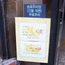 인경의료재단 홍익요양병원 이미지
