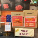 전주 근교 완주 한우 맛집｜소양한우정육식당 방문 후기