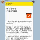 동화가든