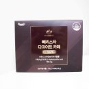 오남수온누리약국 | 퍼니트 빼리스타 후기! 온누리약국에서 찾은 다이어트커피 추천