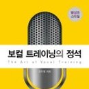 프로보컬인스티튜트 이미지