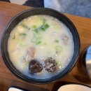 온담가