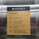 세무서입구 이미지
