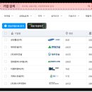 영진종합건설(주) 이미지