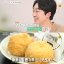 백억짜리 아침식사 삼진어묵 대표 박용준 나이 가족 학력