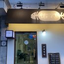 우정일식당 이미지