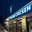 우리는깐부잖아 | 남부터미널 회식 치킨 맥주 맛집 분위기도 좋은 - 깐부치킨