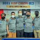 오렌지 당구클럽 빌리어즈