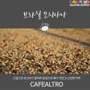 알트로