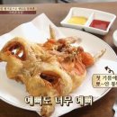 통닭신사 - 김포시 풍무로96번길 57 | 통닭신사