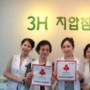 3H지압침대 대전 월평센터 이미지