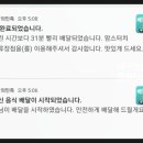 맘스터치 북부정류장점 이미지