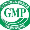 건강기능식품 이미지