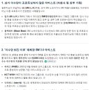 SM 역대 가수 중 이수만 프로듀서가 총괄 지휘한 가수와 지휘하지 않은 가수 이미지