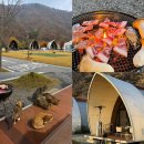 글램핑장 매점 | 서울 근교 글램핑 추천! 디파트 글램핑장 양평 럭셔리 글램핑 사계절 수영장 완비 후기!