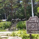 수만리보건진료소 이미지