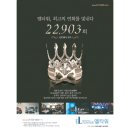 엘비젼