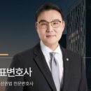 법무법인제하