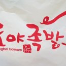 도야족발인후점 이미지