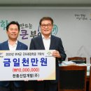 한종