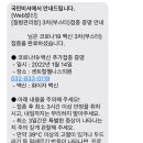 센트럴웰니스의원 이미지