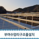 그린발전소3호 네이버블로그