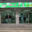 함박눈 내리는 날 파주 OK베이스볼 OPEN 인사드립니다. 이미지