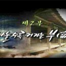 만석꾼