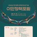 경희로하스 - 용산구 | 경희로하스